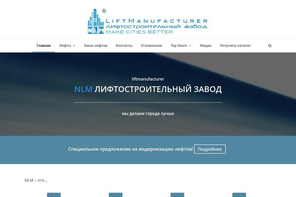 Beep! theme site design template sample