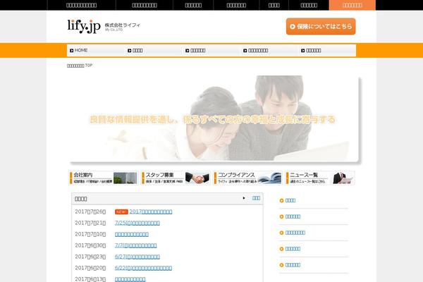 Site using Post List Generator plugin