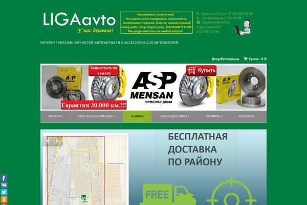 Simpleo theme site design template sample