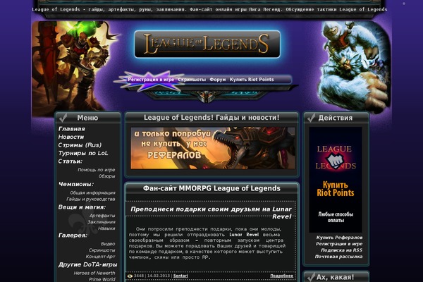 Site using Anticopypaste plugin