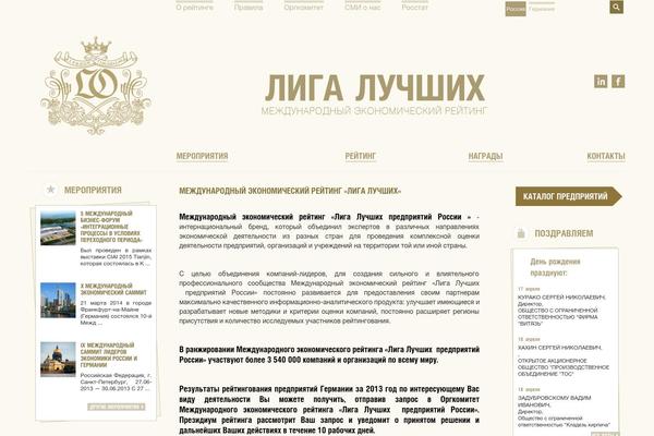 liga-optimorum.net site used Nbr