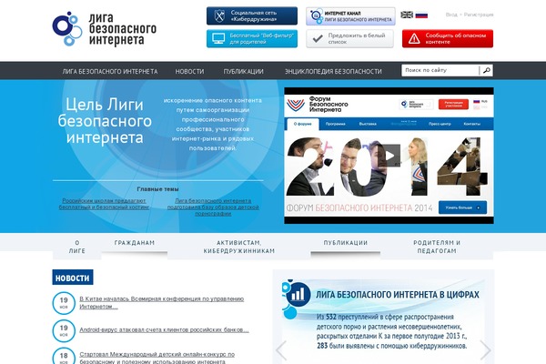 Site using Getwid plugin
