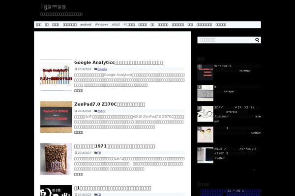 Site using Amazon JS plugin