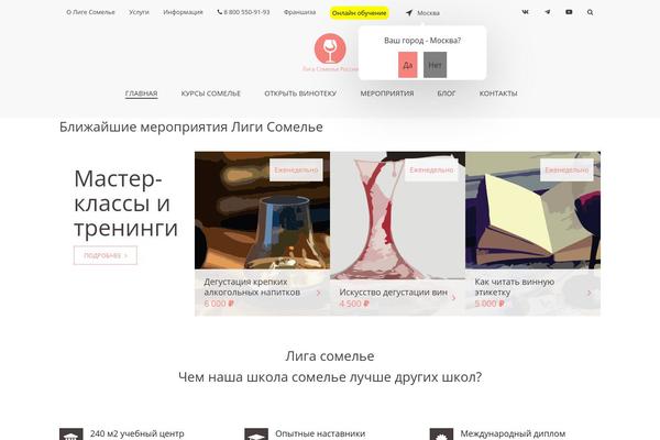 University theme site design template sample