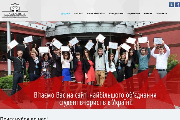ligauba.org.ua site used Zero