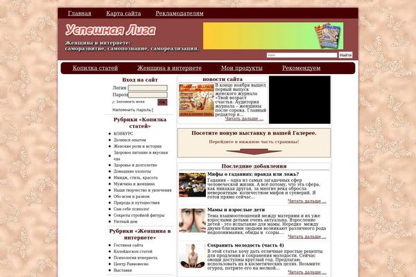 Liga theme site design template sample