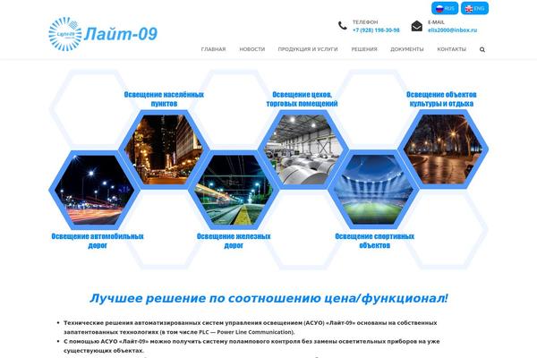 Ostrya theme site design template sample