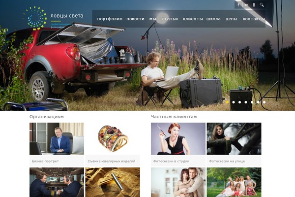 light-catchers.ru site used Duotive 5ive