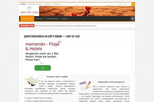 Site using Modesco-table-of-contents-plus plugin