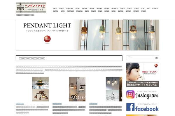 habakiri theme site design template sample