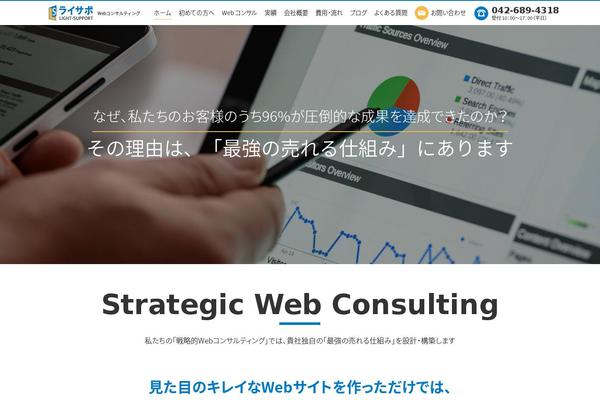Site using Contact Form 7 add confirm plugin