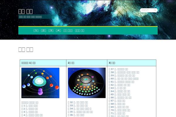 Clean Retina theme site design template sample