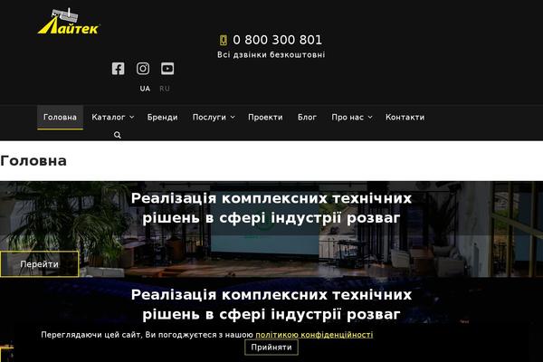 Site using Webp-express plugin