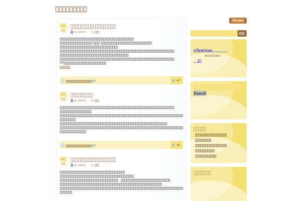 Dum-Dum theme site design template sample