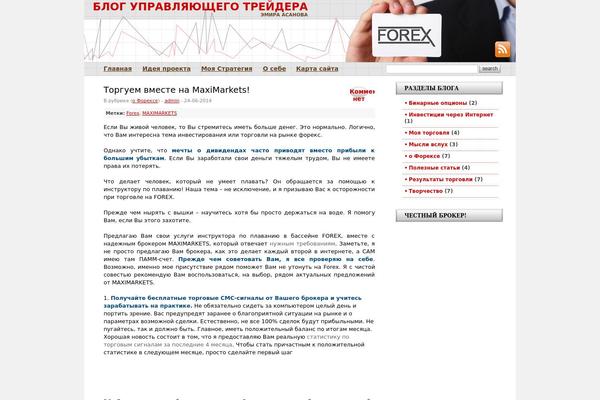 Forex theme site design template sample