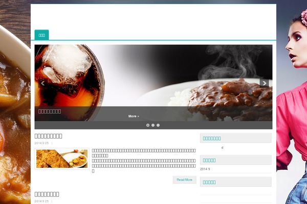 IMPACT theme site design template sample