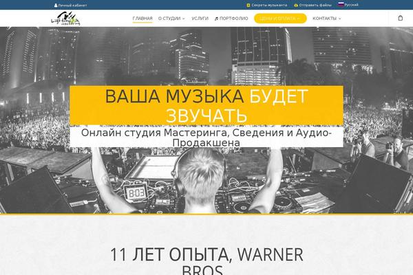 Site using Woocommerce-currency plugin