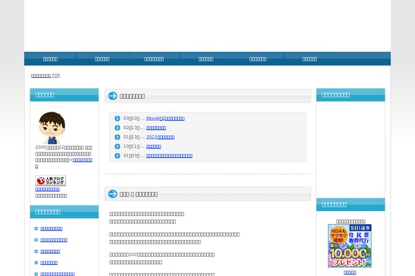 Blog theme site design template sample