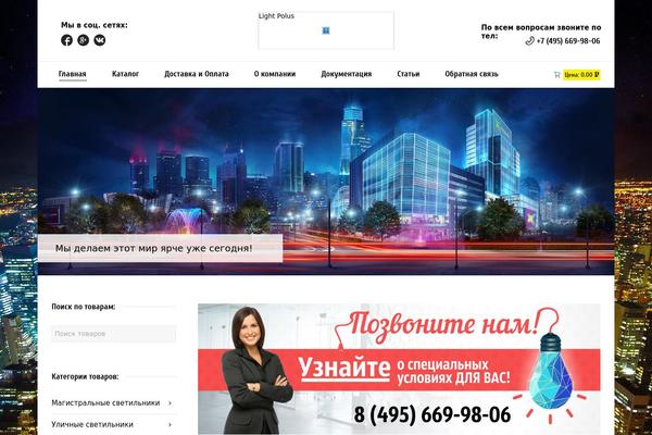Site using WP Rocket plugin