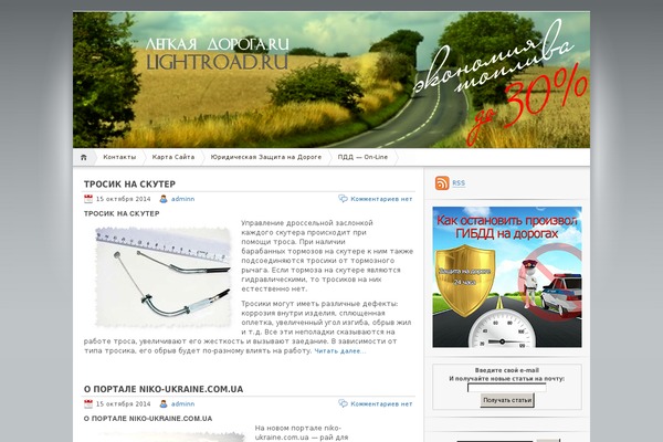 iNove theme site design template sample