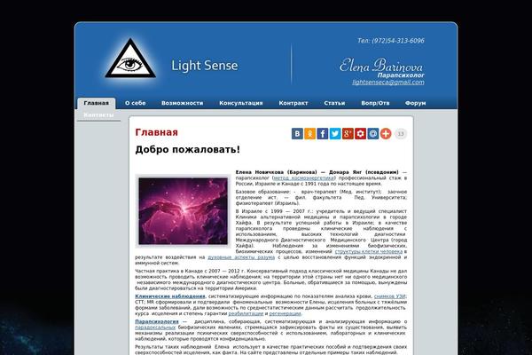 lightsense.ca site used Light_sense_3