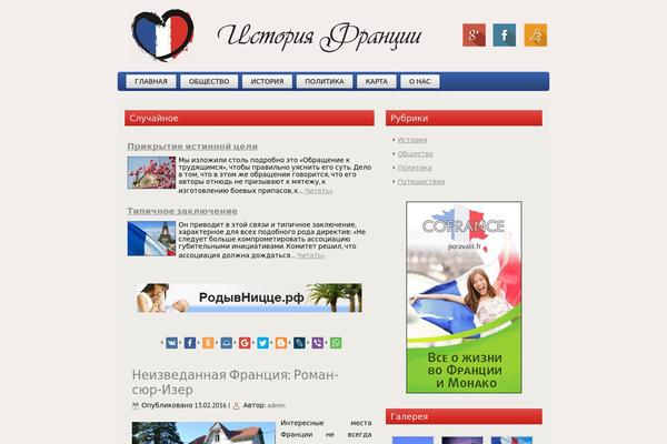 Ashe theme site design template sample