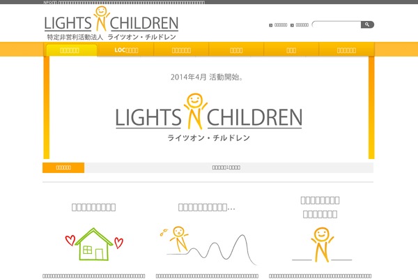 Site using HT News Ticker plugin