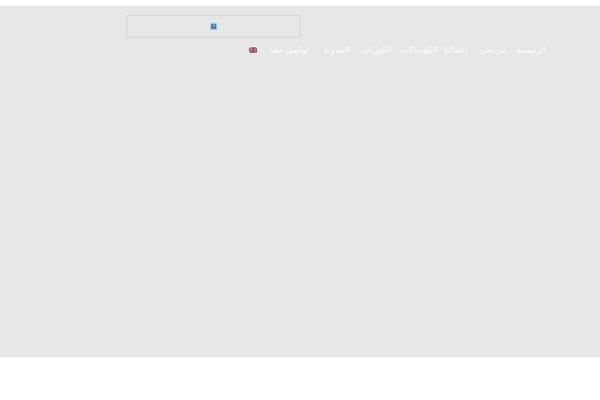 Site using WordPress Countdown plugin plugin