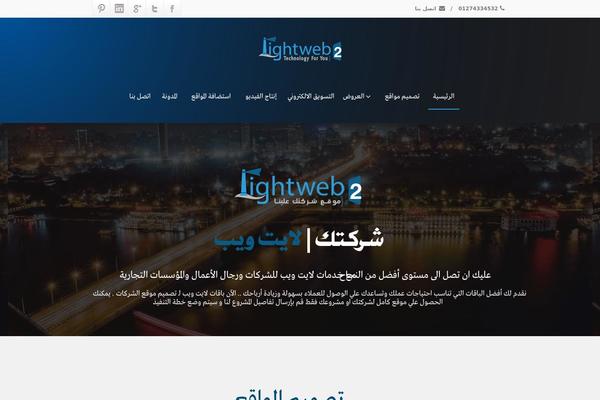 Site using Wp-review-slider-pro plugin