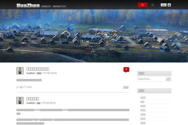 lihuazhen.com site used Tencentcdc