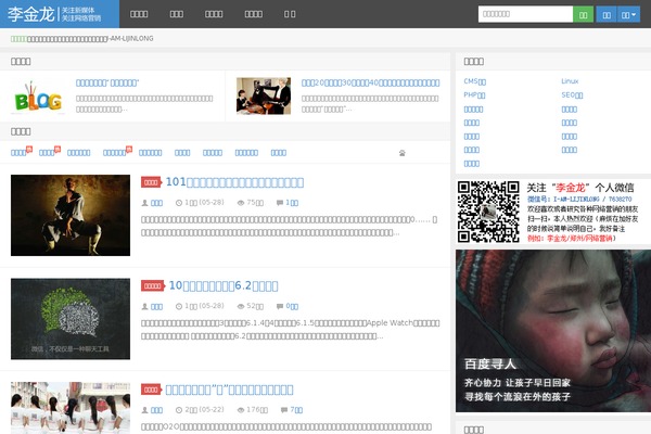 D8 theme site design template sample