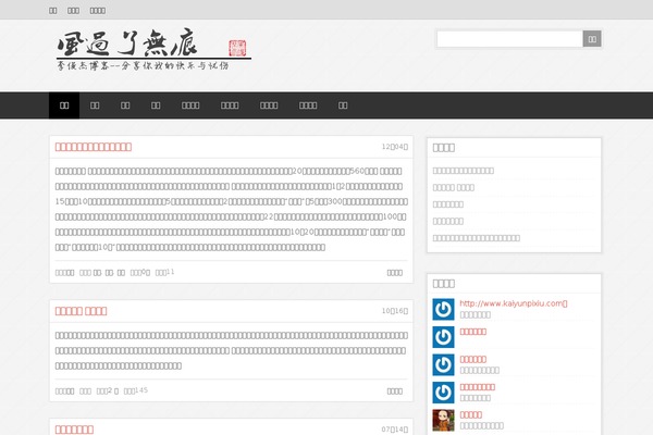 Rcloud theme site design template sample