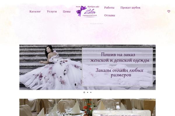 Site using Easy VKontakte Connect plugin