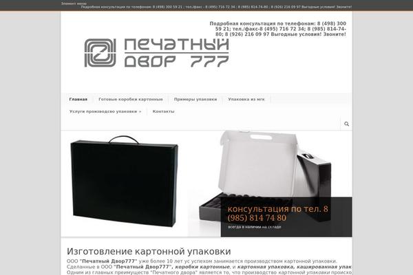 Modernize theme site design template sample