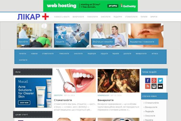 Times theme site design template sample