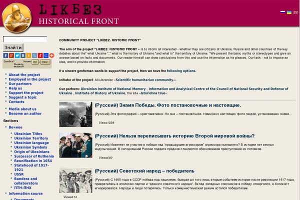 Flex Mag theme site design template sample