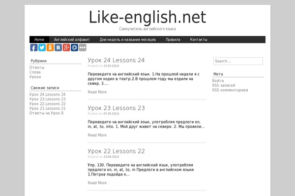 NewMedia theme site design template sample