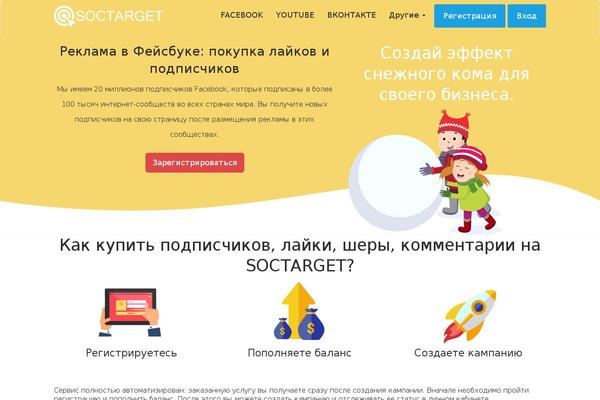 Site using yaCAPTCHA plugin