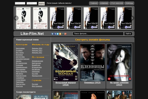film-reel theme websites examples