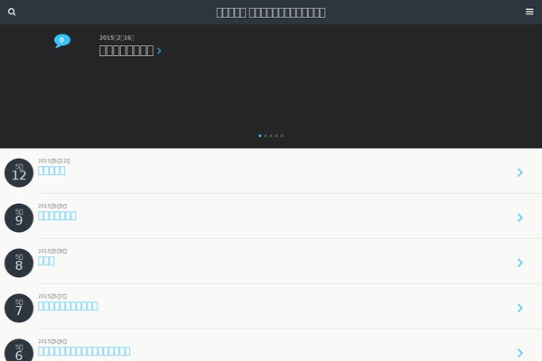 BlogPress theme site design template sample