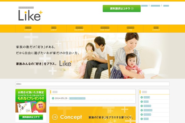 Lp_designer_3crsa02 theme site design template sample