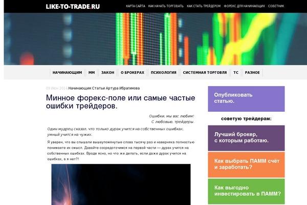 Site using ARK Related Posts plugin