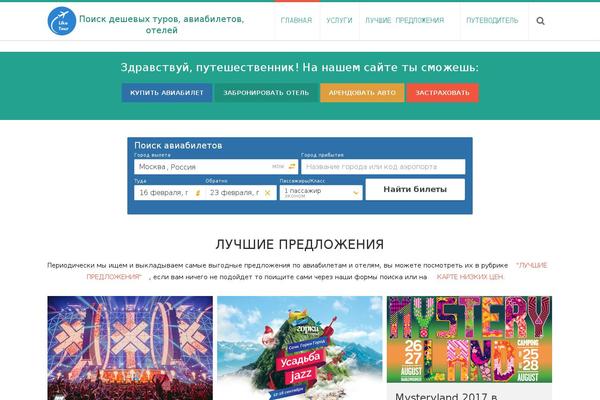Site using Subscribe2 plugin