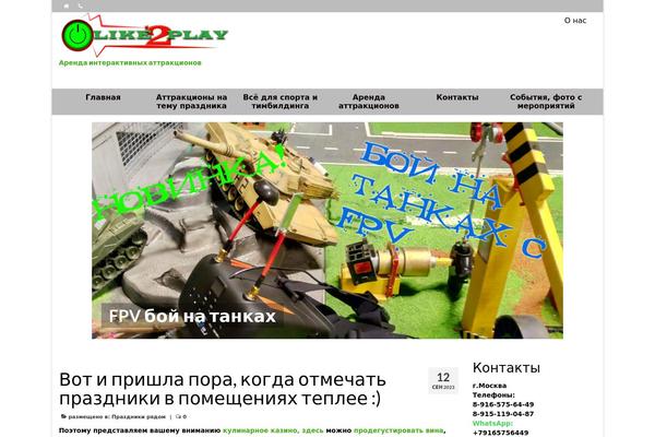 Site using Slider CC plugin