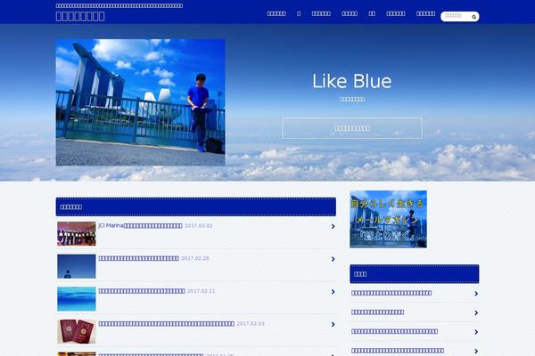 likeblue.net site used Likeblue