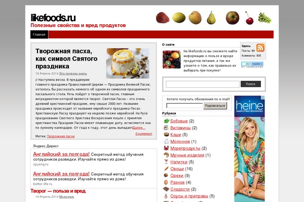 Pemuda theme websites examples