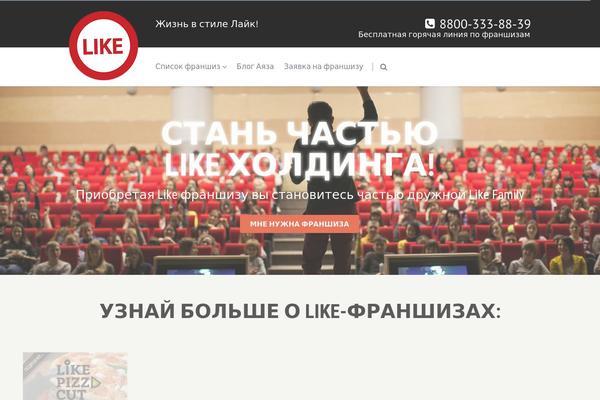 Gusto theme websites examples