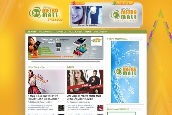 Site using Lu-radioplayer plugin