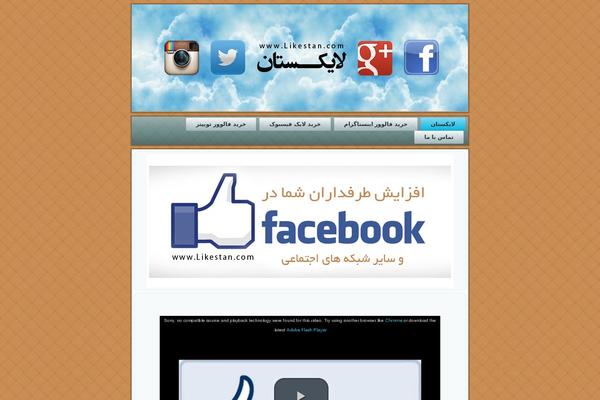 Site using Video.js - HTML5 Video Player for WordPress plugin