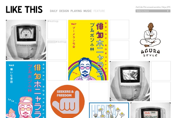 Fukasawa theme site design template sample